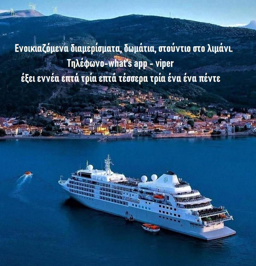 Nafpaktos Apartment And Studios In Port Exterior foto